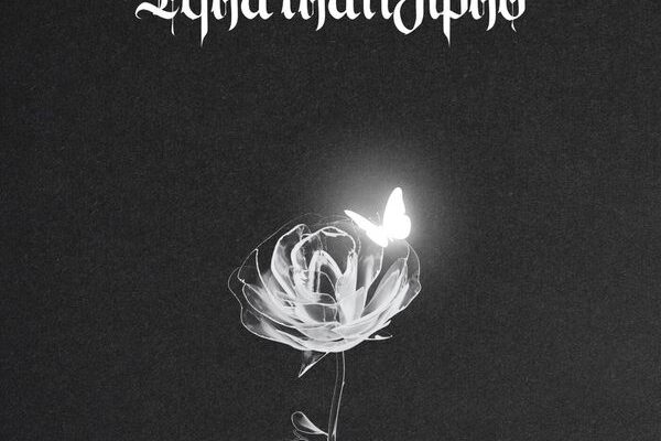 Sipho Magudulela – Indlela Ft. Soa Mattrix, Tycoon, Afrotraction & Tribal Soul Download