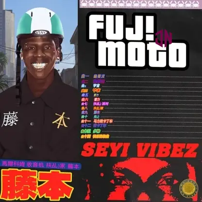 Seyi Vibez – Fuji Party ft. Olamide Mp3 Download